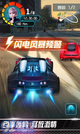 3D终极狂飙4v1.6截图5