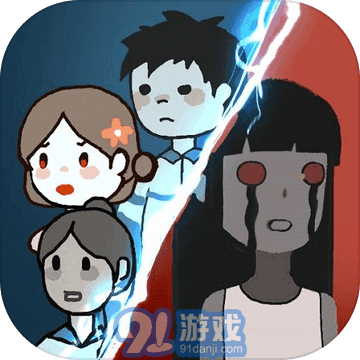 猛鬼宿舍加强无限金币版v2.2.0.9