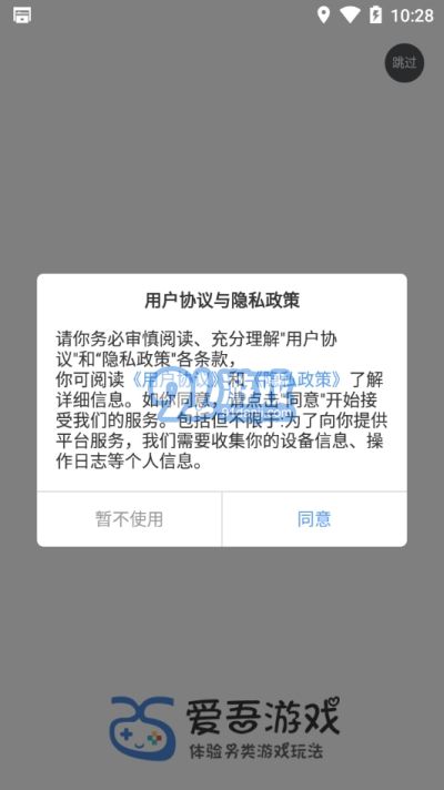 25游戏宝盒v2.2.1.7截图4