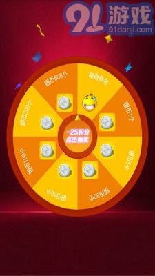 阿游戏v2.25截图5