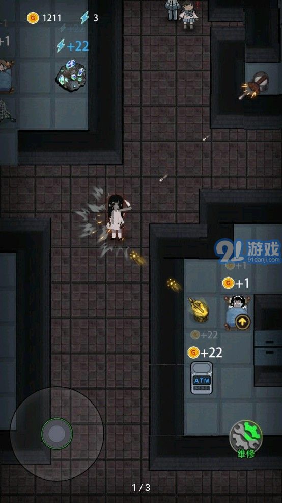 猛鬼宿舍三人模式v2.0.6截图1