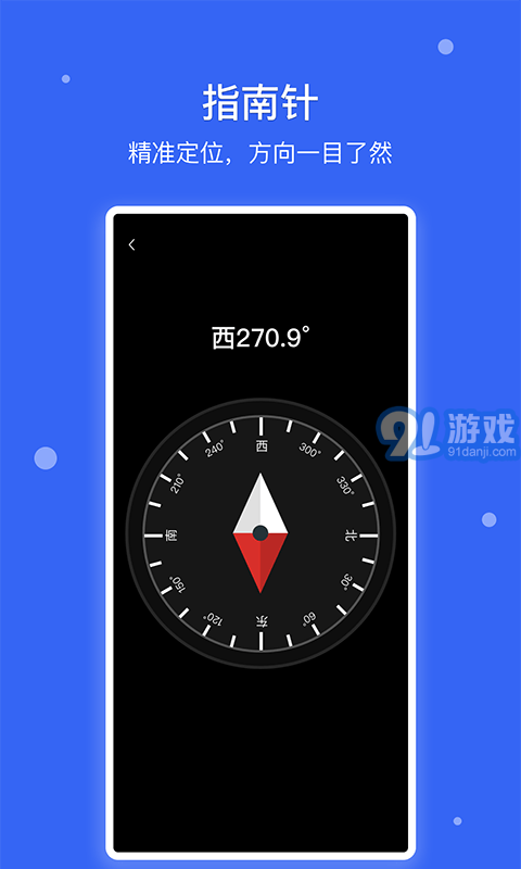 爱思极速版v1.19截图4