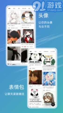 49图库壁纸v1.0.6截图1