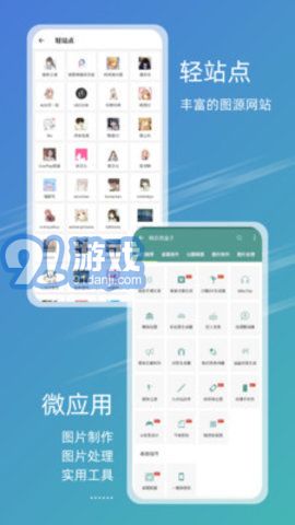 49图库壁纸v1.0.6截图2