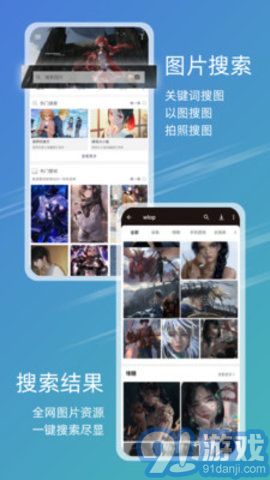 49图库壁纸v1.0.6截图3