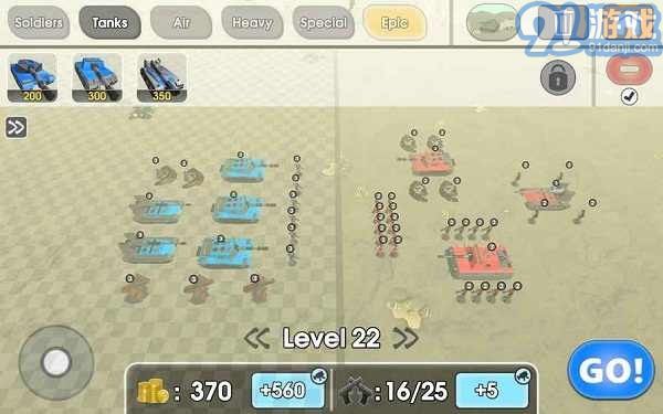 陆军战争模拟器v1.0.7截图4