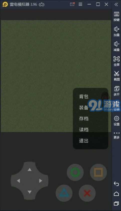 熊熊精英v22.08.021647截图1