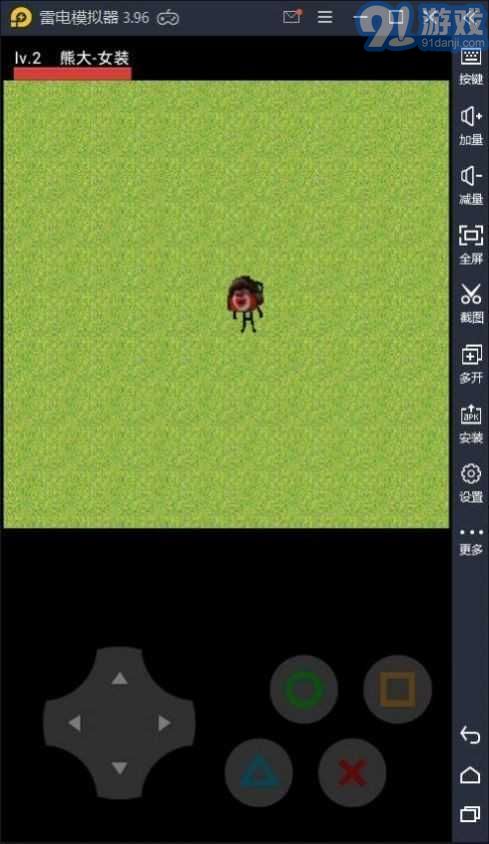 熊熊精英v22.08.021647截图3