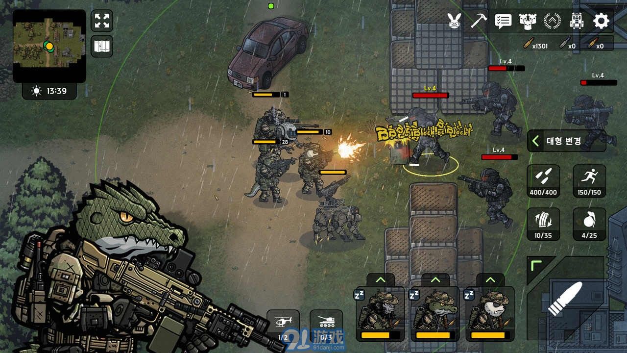 物种战争2v3.0.5截图1