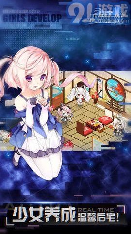 碧蓝航线福利版安卓1.5.26修改版v.2.68截图3