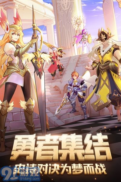 闪烁之光v1.3.15截图1