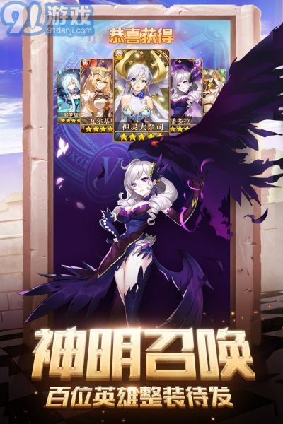 闪烁之光v1.3.15截图2