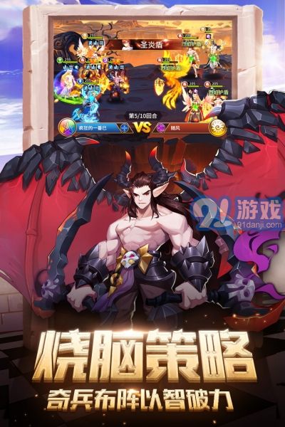 闪烁之光v1.3.15截图3