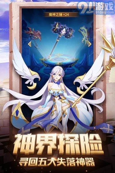 闪烁之光v1.3.15截图4