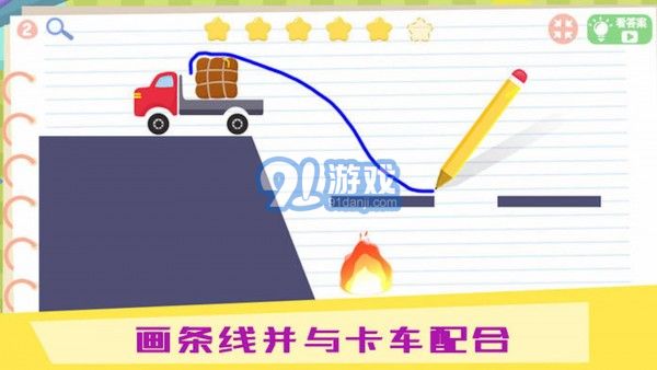 物理IQ卡车v1.0.9截图2