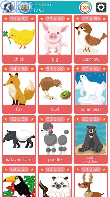 着色999v1.0.8截图3