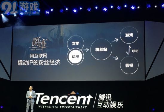 爵迹手游v1.9截图2