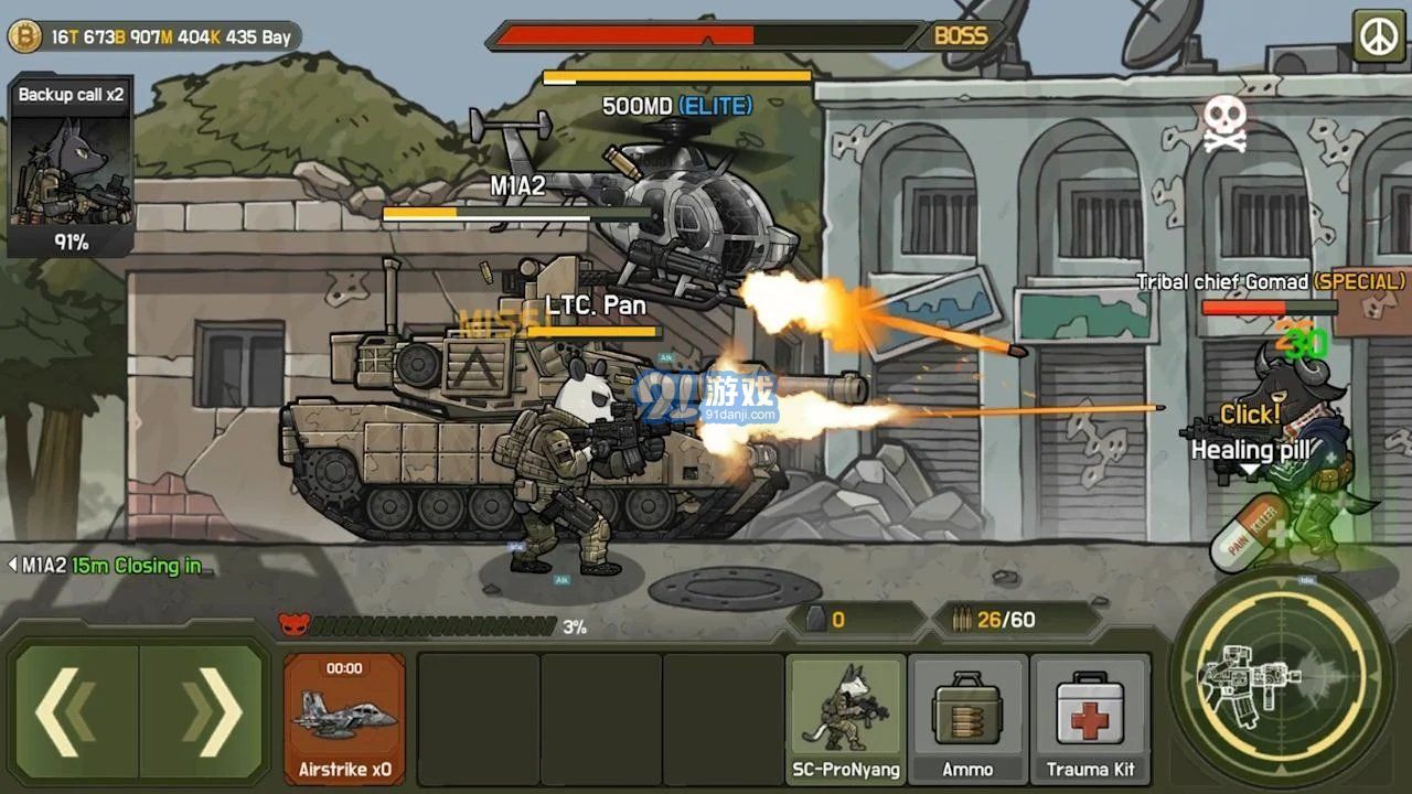 物种战争灭绝2中文版v2.9.8截图1