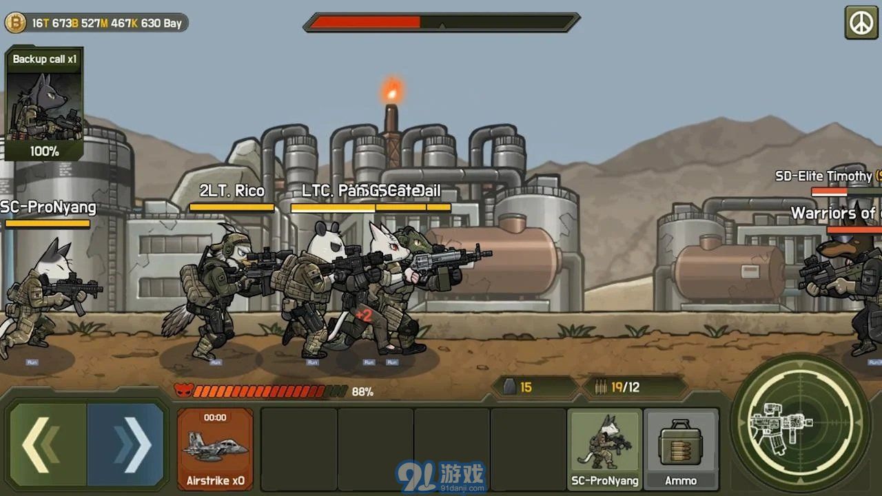 物种战争灭绝2中文版v2.9.8截图2