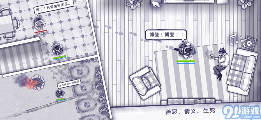 阿瑞斯病毒Ares Virusv1.0.10截图1