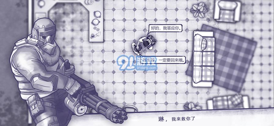 阿瑞斯病毒Ares Virusv1.0.10截图2