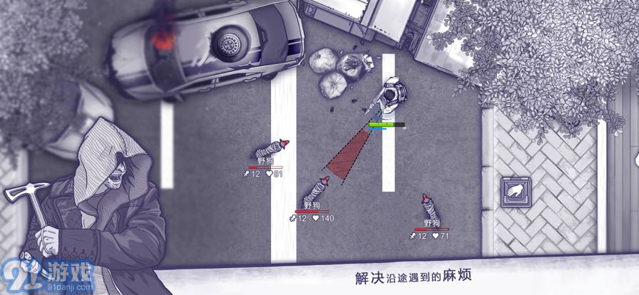 阿瑞斯病毒Ares Virusv1.0.10截图4