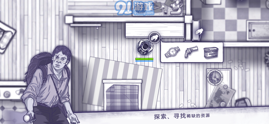 阿瑞斯病毒Ares Virusv1.0.10截图5