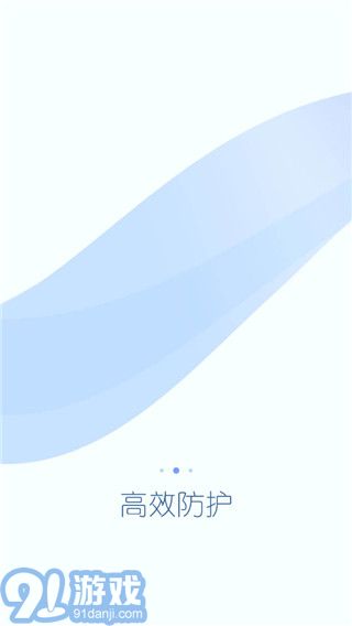 360超级root  v8.1.1.3v8.1.1.7截图3