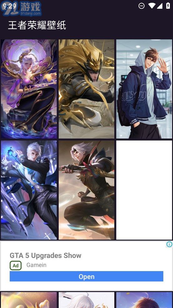 王者荣耀壁纸高清v3.0.22截图3