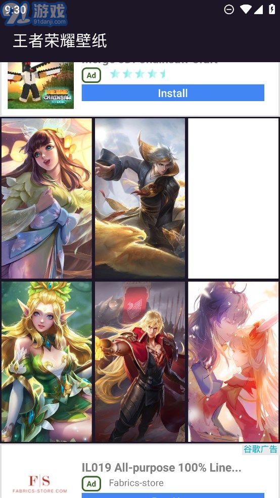 王者荣耀壁纸高清v3.0.22截图4