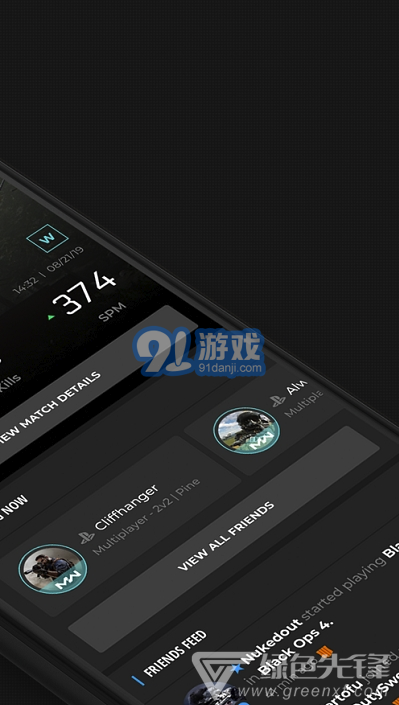 Call of Duty Companion(每一局战绩查询工具)V2.6.2 安卓免费版vV2.6.9截图1