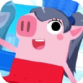 猪猪公寓5v2.4.8