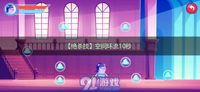 猪猪公寓5v2.4.8截图1