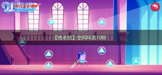 猪猪公寓5v2.4.8截图2