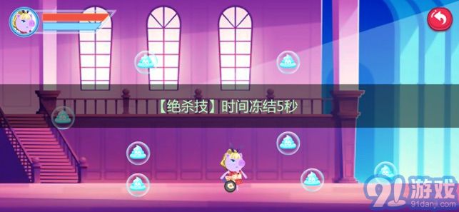 猪猪公寓5v2.4.8截图3