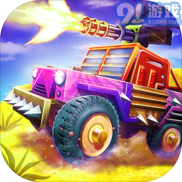 3D变形卡车游戏v1.8