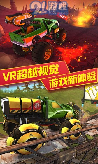 3D变形卡车游戏v1.8截图1