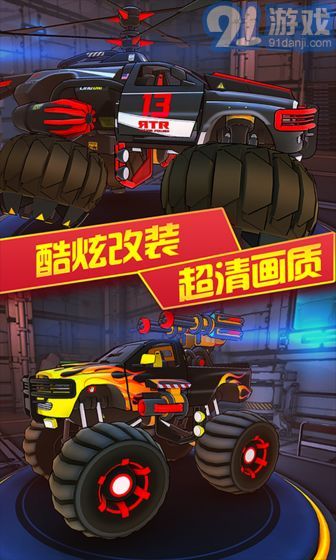 3D变形卡车游戏v1.8截图2