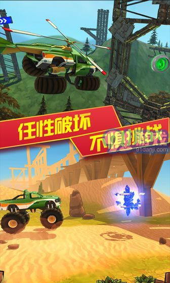 3D变形卡车游戏v1.8截图3