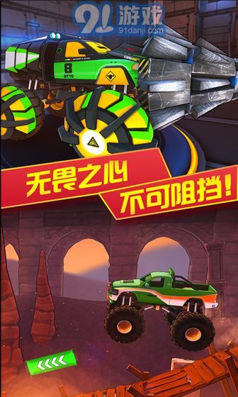 3D变形卡车游戏v1.8截图4