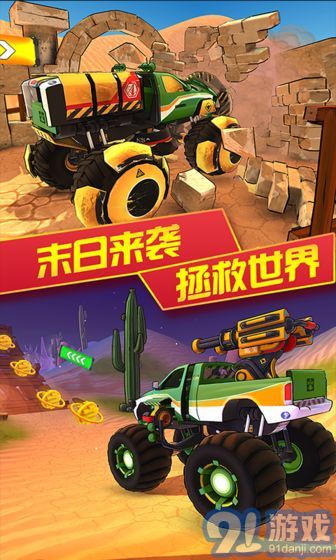 3D变形卡车游戏v1.8截图5