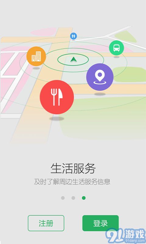 私信v2.0.9截图2