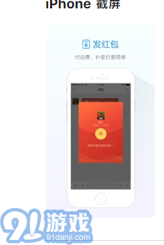 阿里旺旺v4.6.15截图1