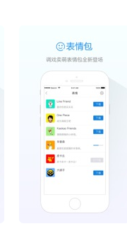 阿里旺旺v4.6.15截图2