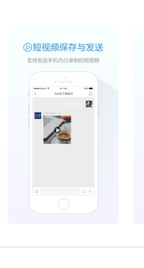 阿里旺旺v4.6.15截图3