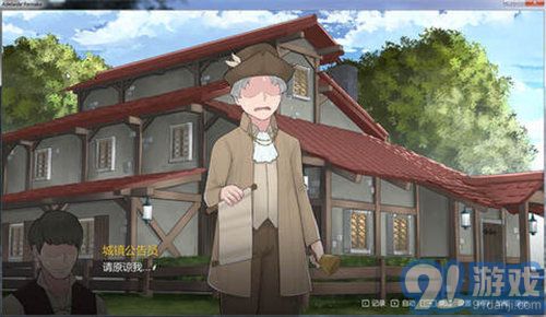 阿德莱德旅馆2v1.0.10截图2