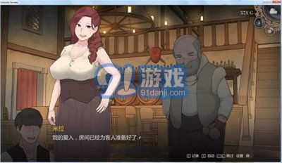 阿德莱德旅馆2v1.0.10截图4