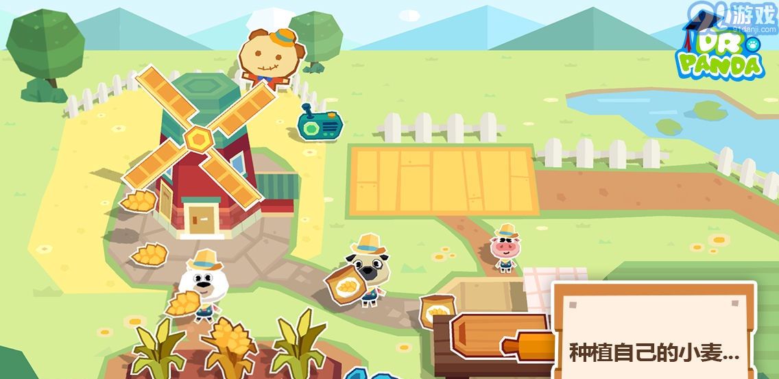 熊猫博士农场v22.1.66截图4