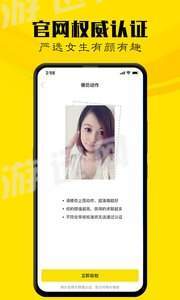 玩洽v2.08截图1
