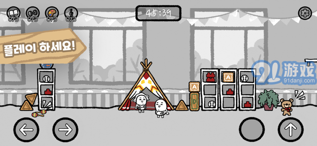 5分钟滴答声我的生活v1.1.14截图2